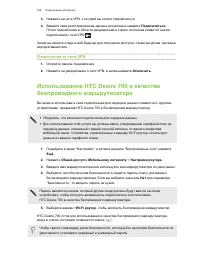 Страница 168