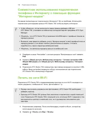 Страница 169