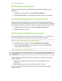 Страница 176