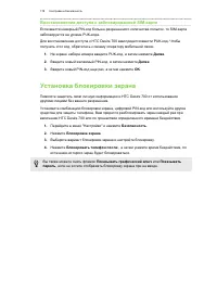 Страница 178