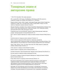 Страница 180