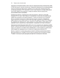 Страница 181