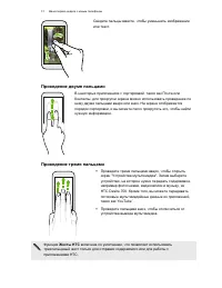 Страница 31