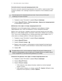 Страница 43