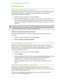 Страница 45