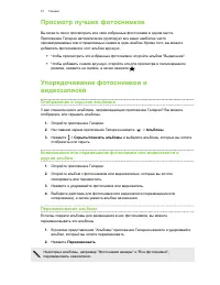 Страница 57
