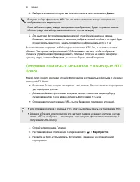 Страница 65