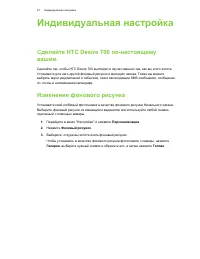 Страница 67