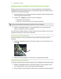 Страница 68