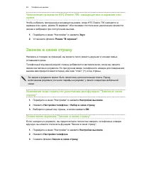 Страница 82