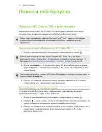 Страница 91