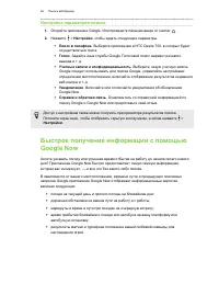 Страница 92