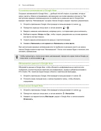Страница 94