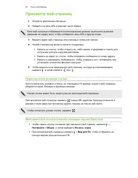 Страница 95