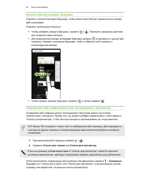 Страница 96
