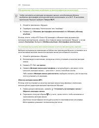 Страница 105