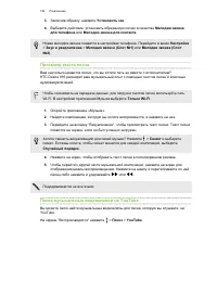 Страница 106