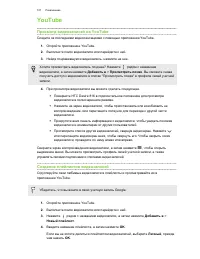 Страница 107