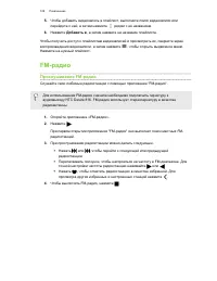 Страница 108