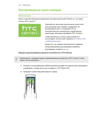 Страница 109