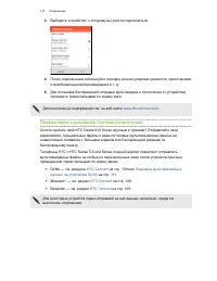 Страница 110