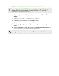 Страница 111