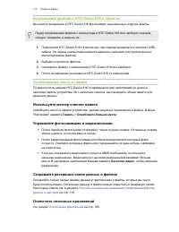 Страница 113