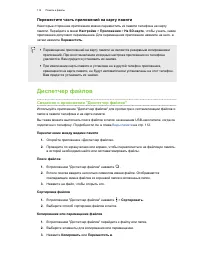 Страница 114