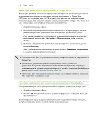 Страница 116
