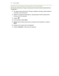 Страница 117