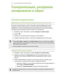 Страница 118