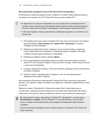 Страница 122