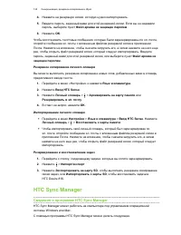 Страница 125