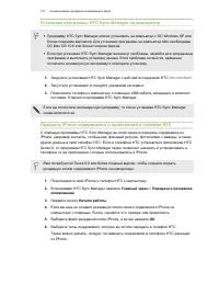 Страница 127