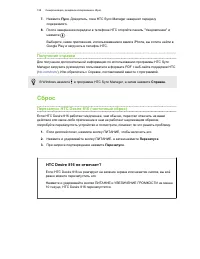 Страница 128