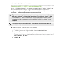 Страница 129