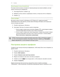 Страница 131