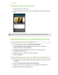 Страница 133