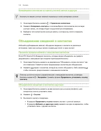 Страница 134