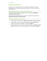 Страница 137