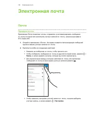 Страница 138