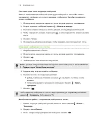 Страница 139