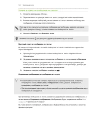 Страница 140