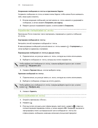Страница 141