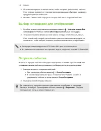 Страница 148