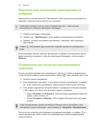 Страница 149