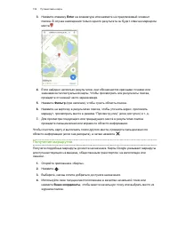 Страница 152