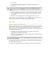 Страница 153