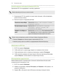 Страница 154