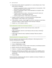 Страница 158